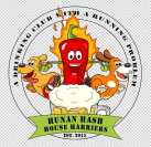 Hunan Hash Logo New